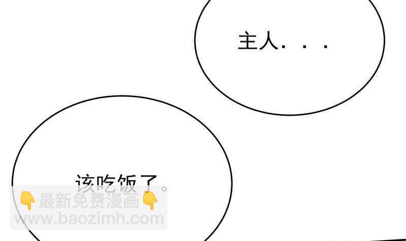 第230话 复活若水依？(1/2)-第230话