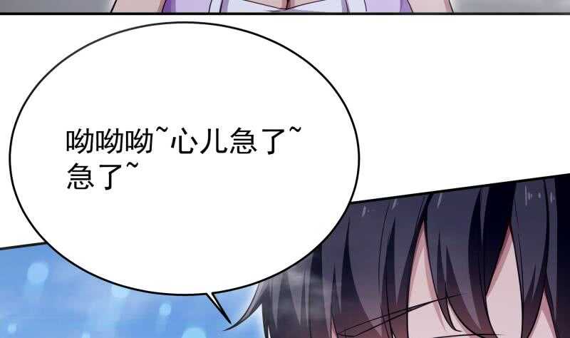 第234话 我来救你！(1/2)-第234话