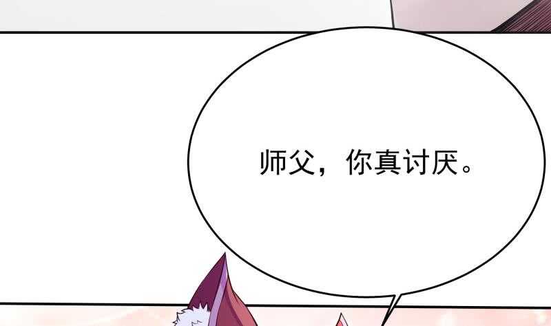 第234话 我来救你！(1/2)-第234话