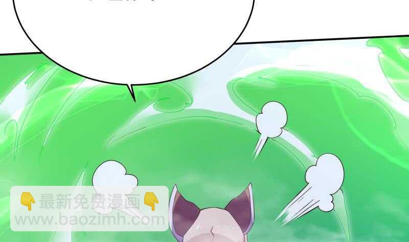 第234话 我来救你！(1/2)-第234话