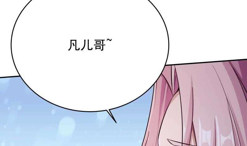 第234话 我来救你！(1/2)-第234话