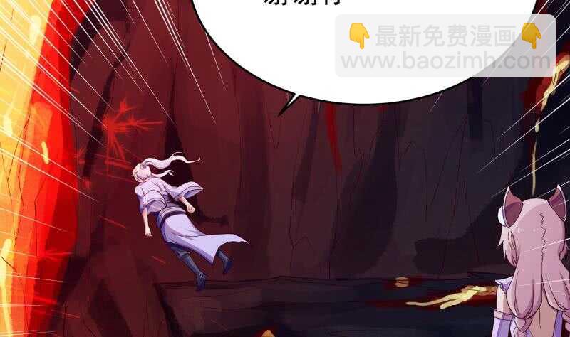 第234话 我来救你！(1/2)-第234话