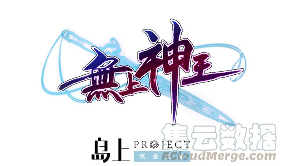 第258话 叙述(1/2)-第258话