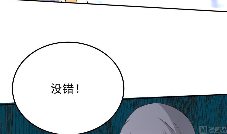 第260话 复活孟父？-第260话