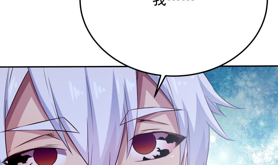 第260话 复活孟父？-第260话