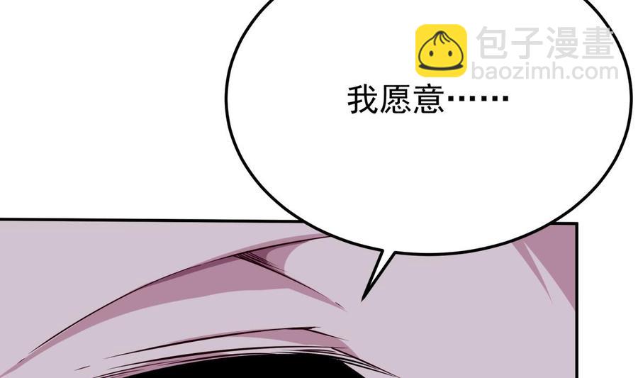 第260话 复活孟父？-第260话