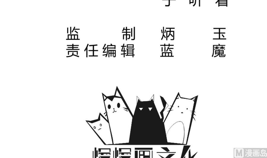 第260话 复活孟父？-第260话