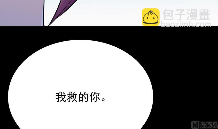 第260话 复活孟父？-第260话