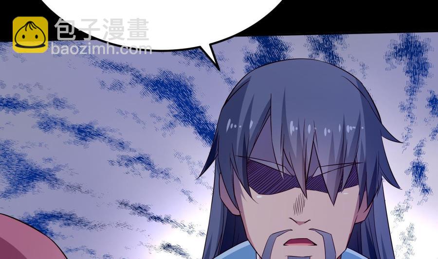 第260话 复活孟父？-第260话