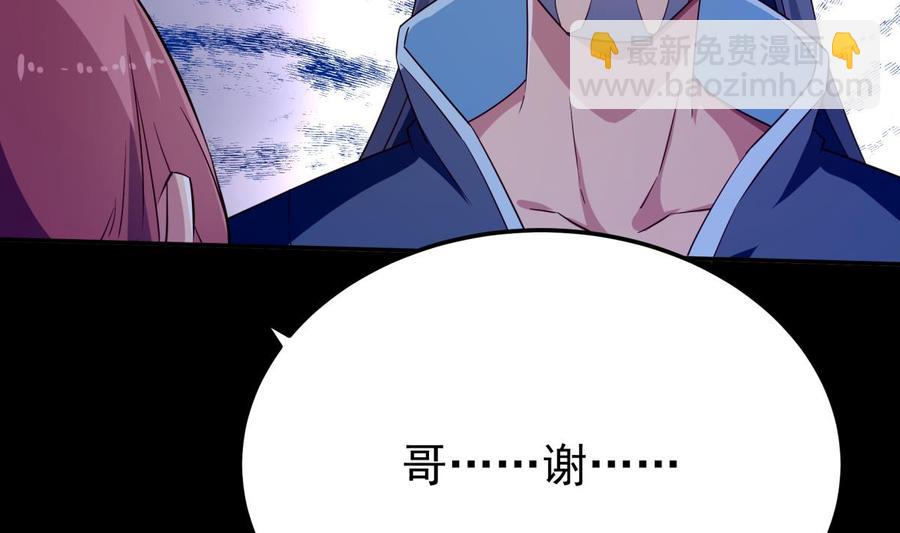 第260话 复活孟父？-第260话