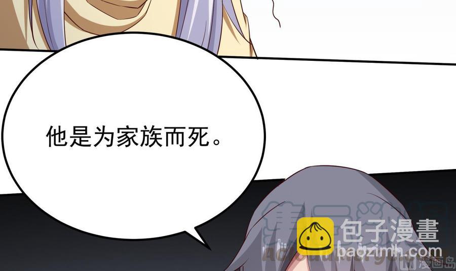 第260话 复活孟父？-第260话