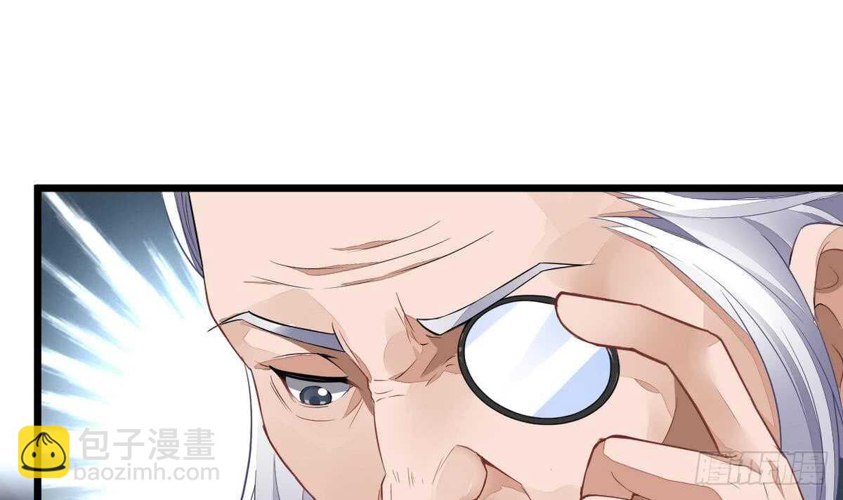 第38话 不小心踢到狗了~-第38话