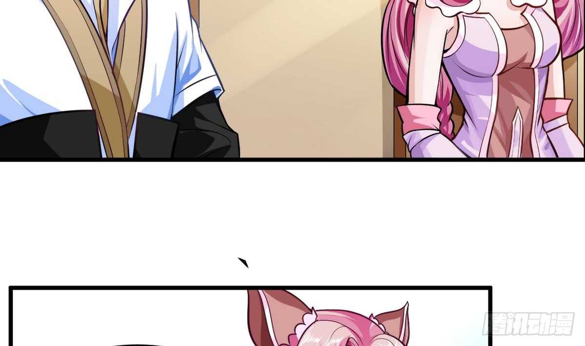 第38话 不小心踢到狗了~-第38话