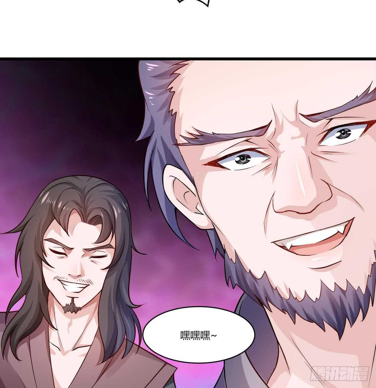 第38话 不小心踢到狗了~-第38话