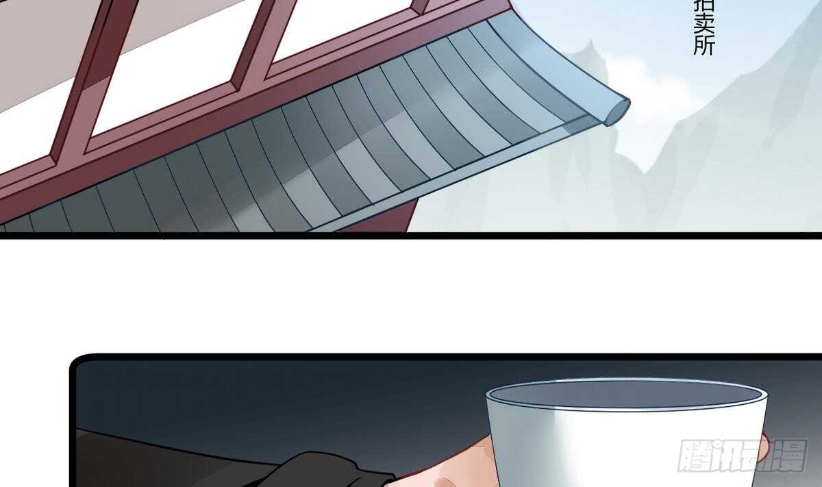 第38话 不小心踢到狗了~-第38话