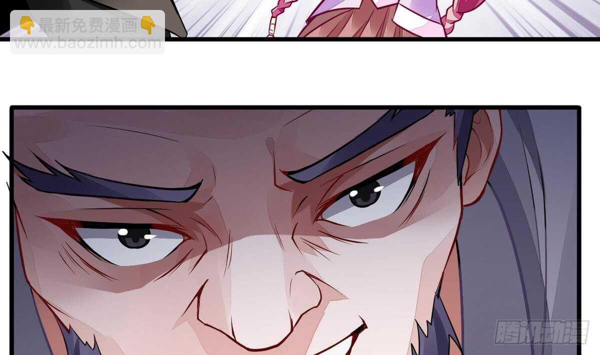 第38话 不小心踢到狗了~-第38话