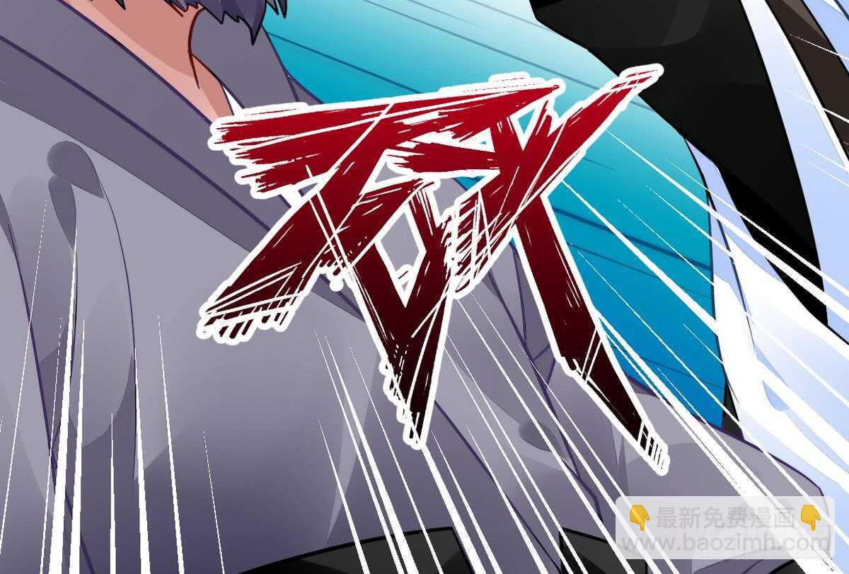 第38话 不小心踢到狗了~-第38话