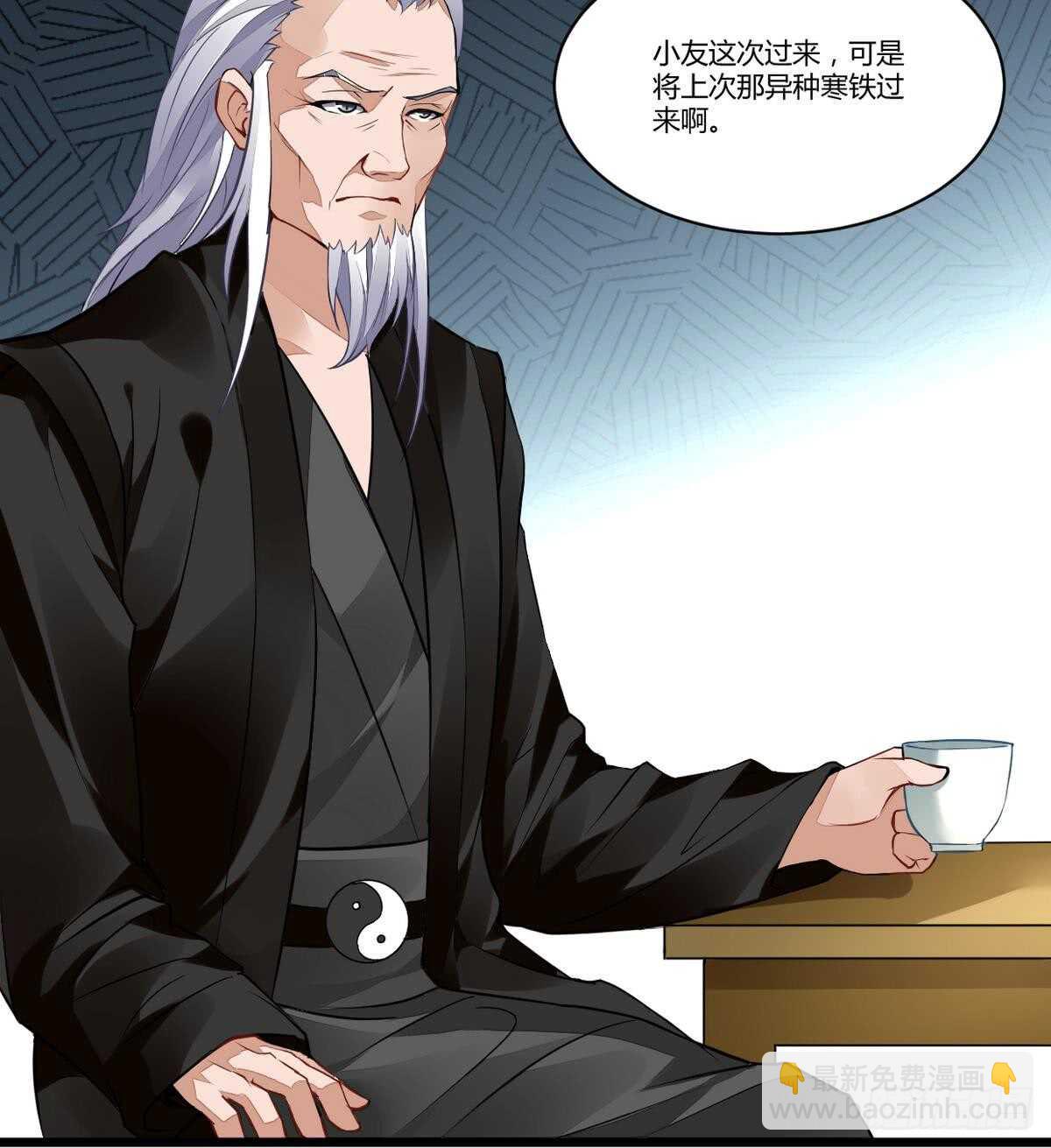 第38话 不小心踢到狗了~-第38话