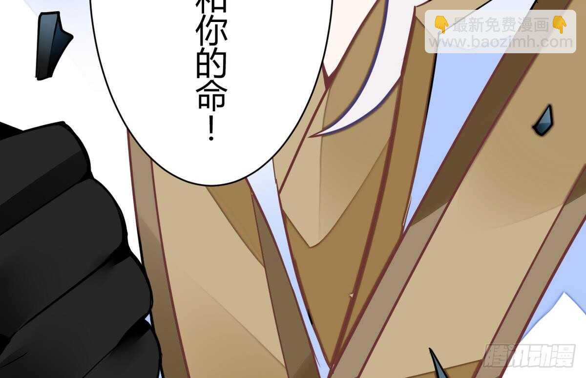 第40话 赌注-第40话