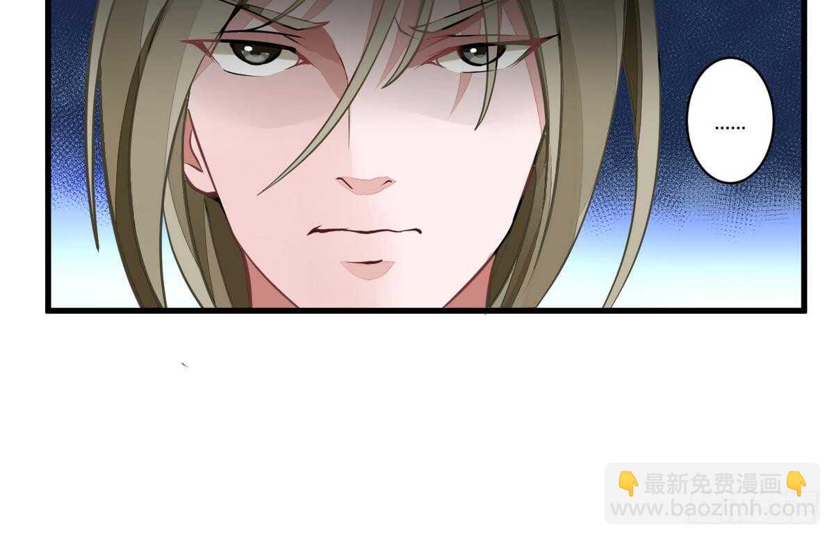 第40话 赌注-第40话