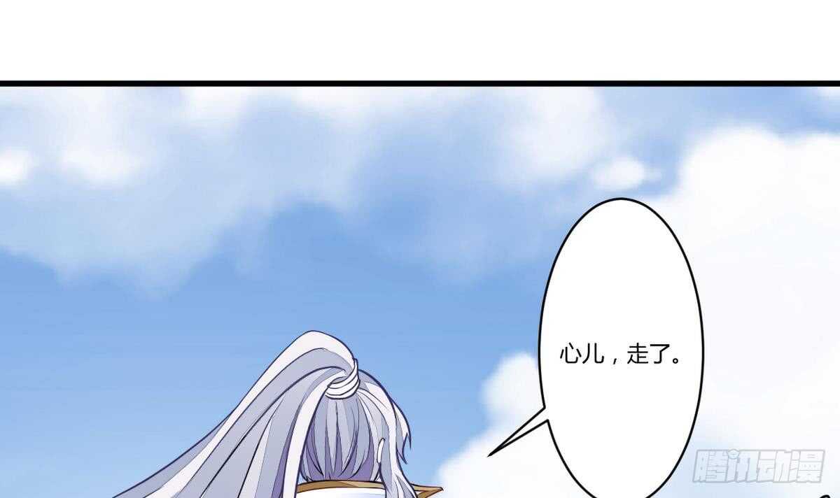 第40话 赌注-第40话