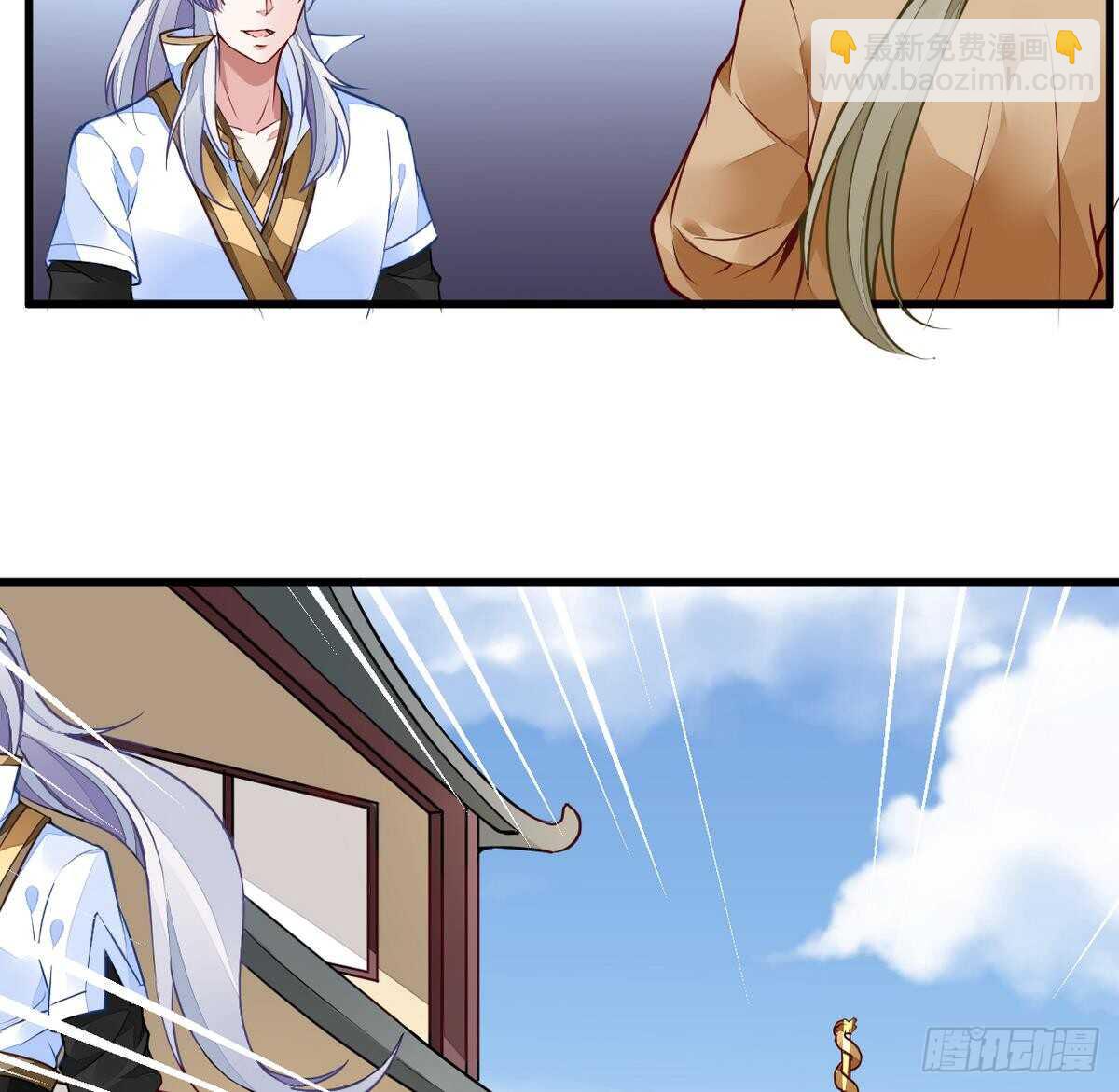 第40话 赌注-第40话