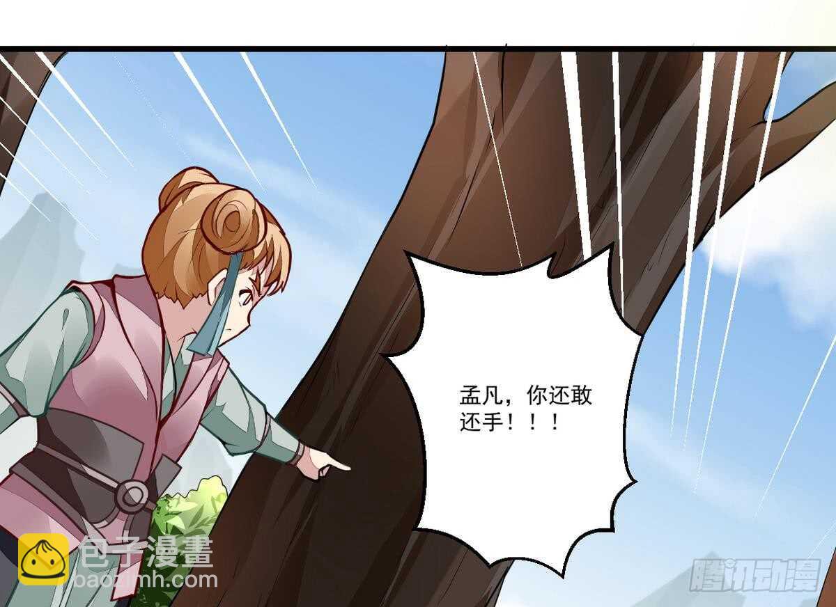 第46话 童年记忆-第46话