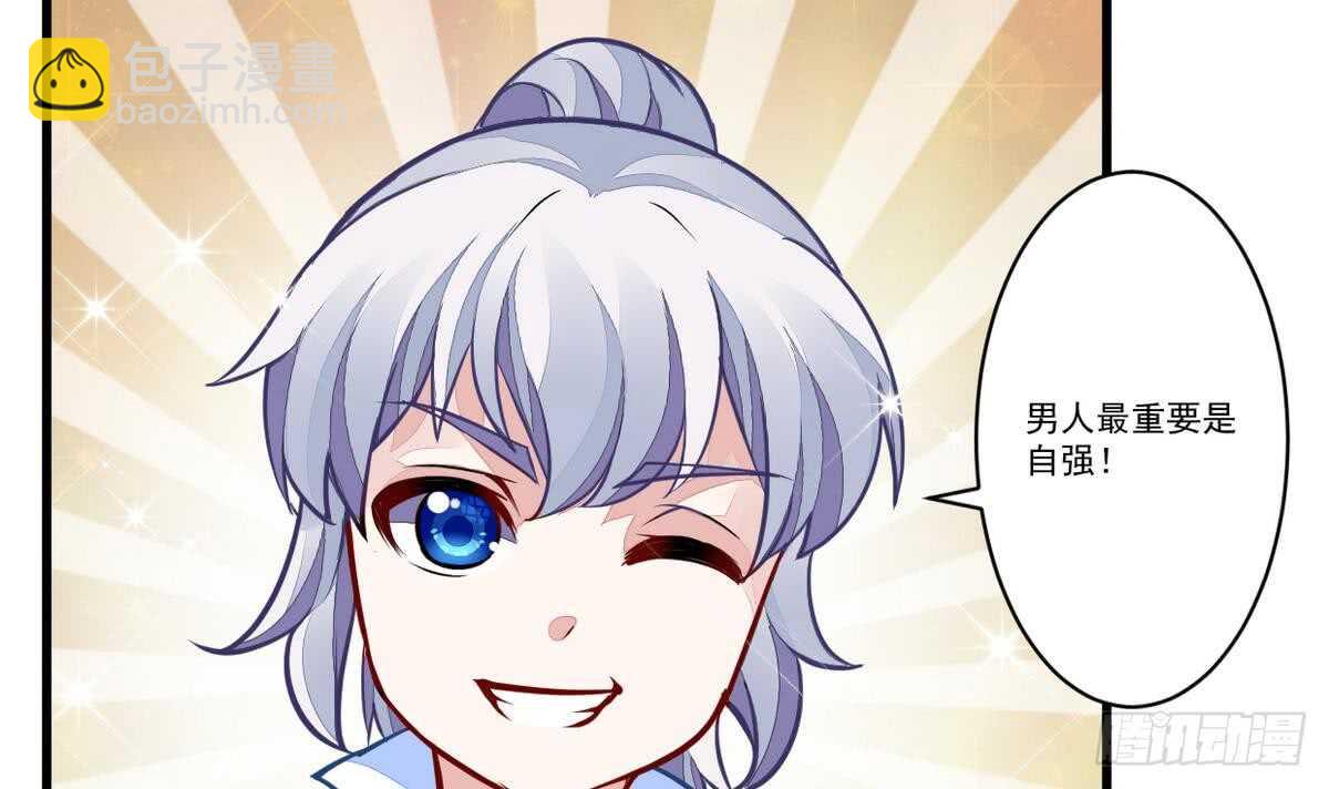 第46话 童年记忆-第46话