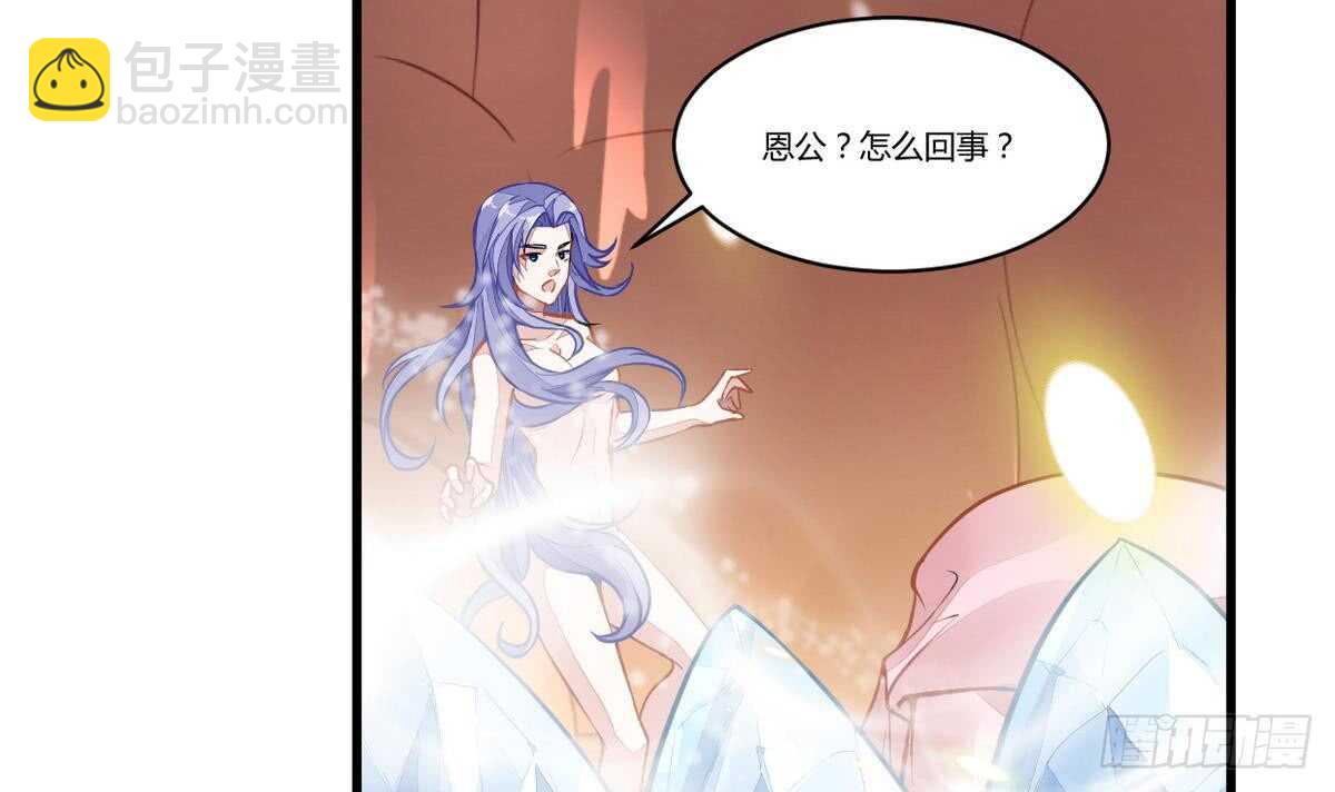 第48话 口渡元气-第48话