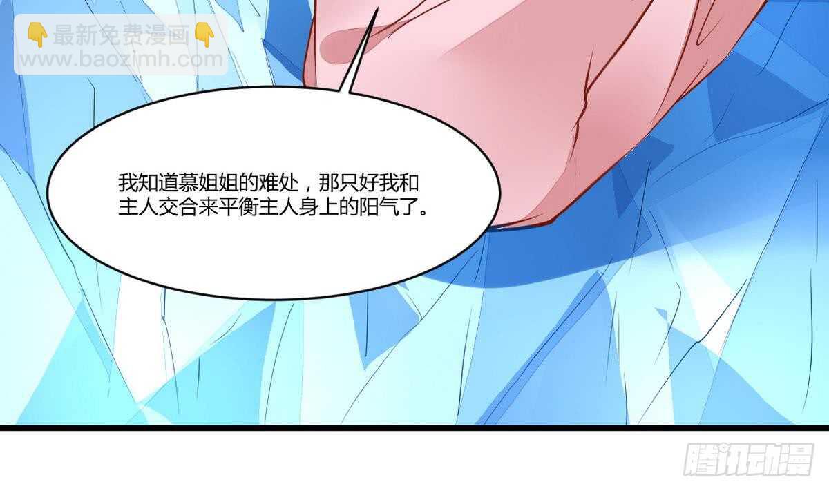 第48话 口渡元气-第48话