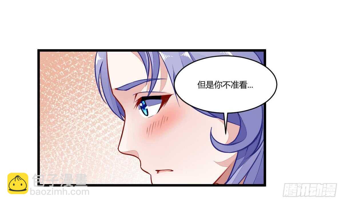 第48话 口渡元气-第48话