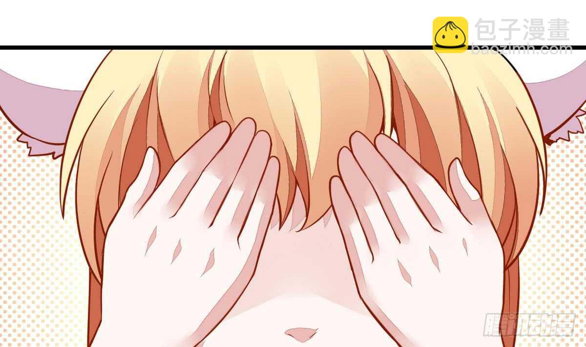 第48话 口渡元气-第48话