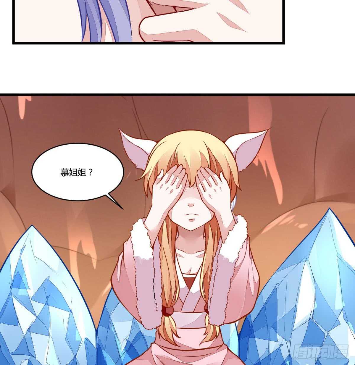 第48话 口渡元气-第48话