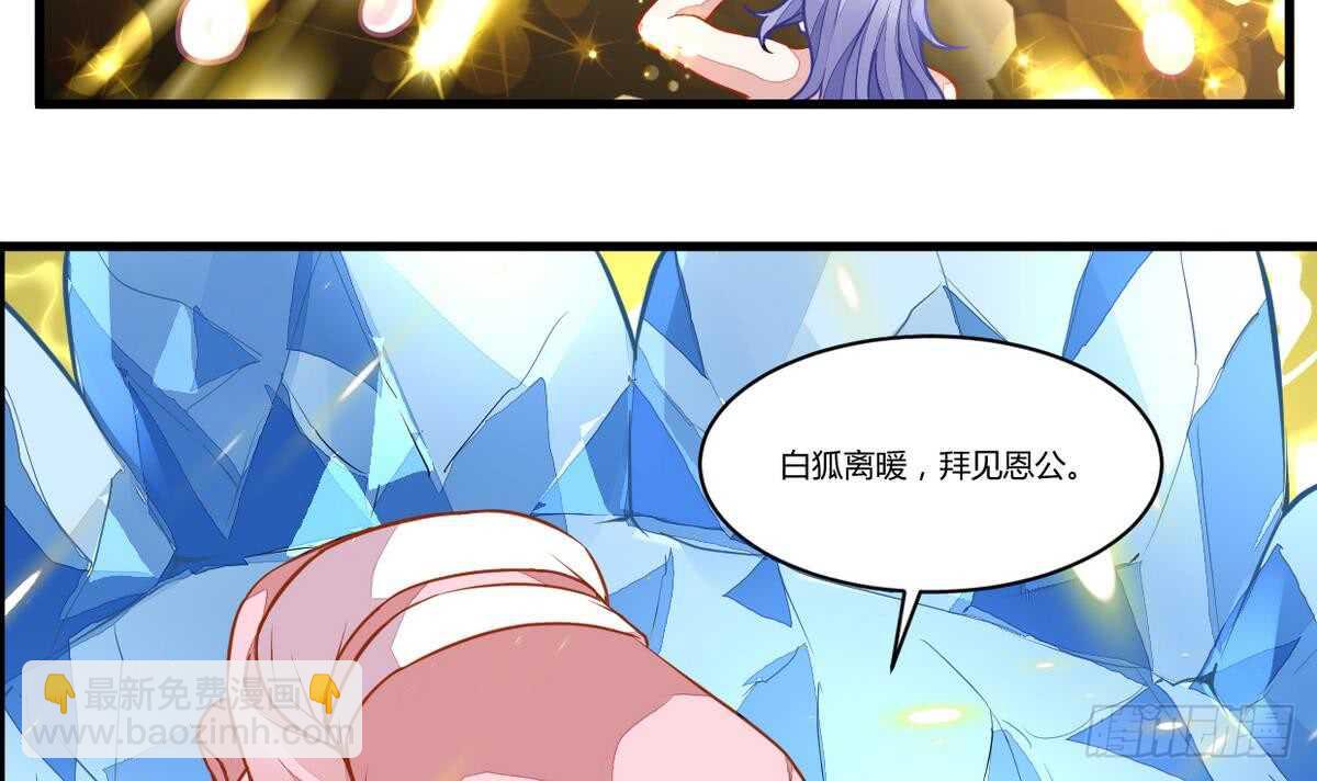 第48话 口渡元气-第48话