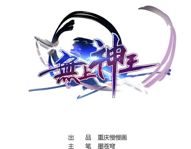 第6话  缔约-第6话