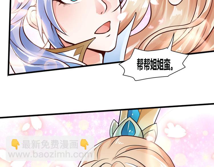 第6话  缔约-第6话