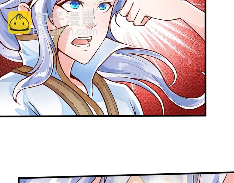 第6话  缔约-第6话