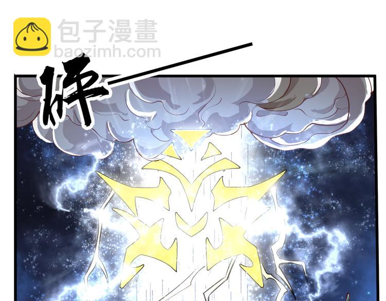 第6话  缔约-第6话