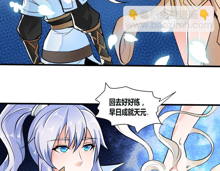 第6话  缔约-第6话