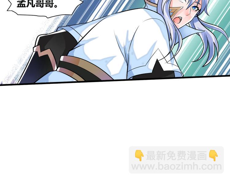 第6话  缔约-第6话