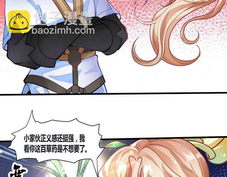 第6话  缔约-第6话