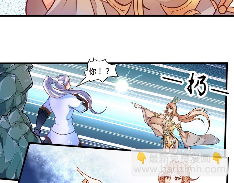 第6话  缔约-第6话