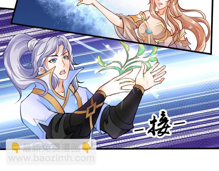 第6话  缔约-第6话