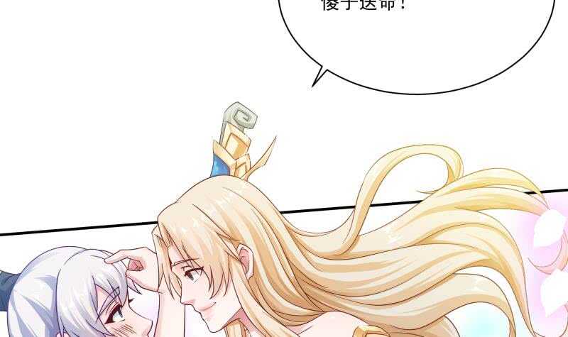 第98话 计上心头(1/2)-第98话