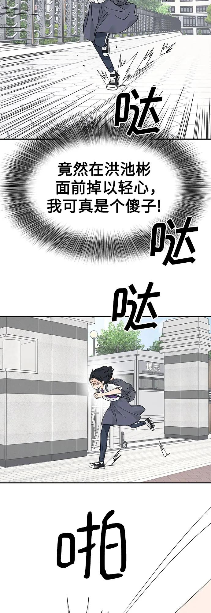 第36话15