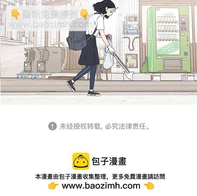 吳杉伊的重啓人生 - 第46話 - 2