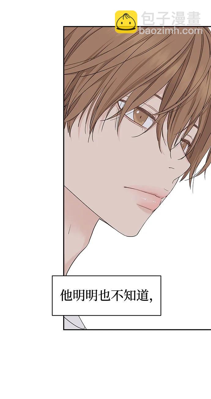 吳杉伊的重啓人生 - 第46話 - 1