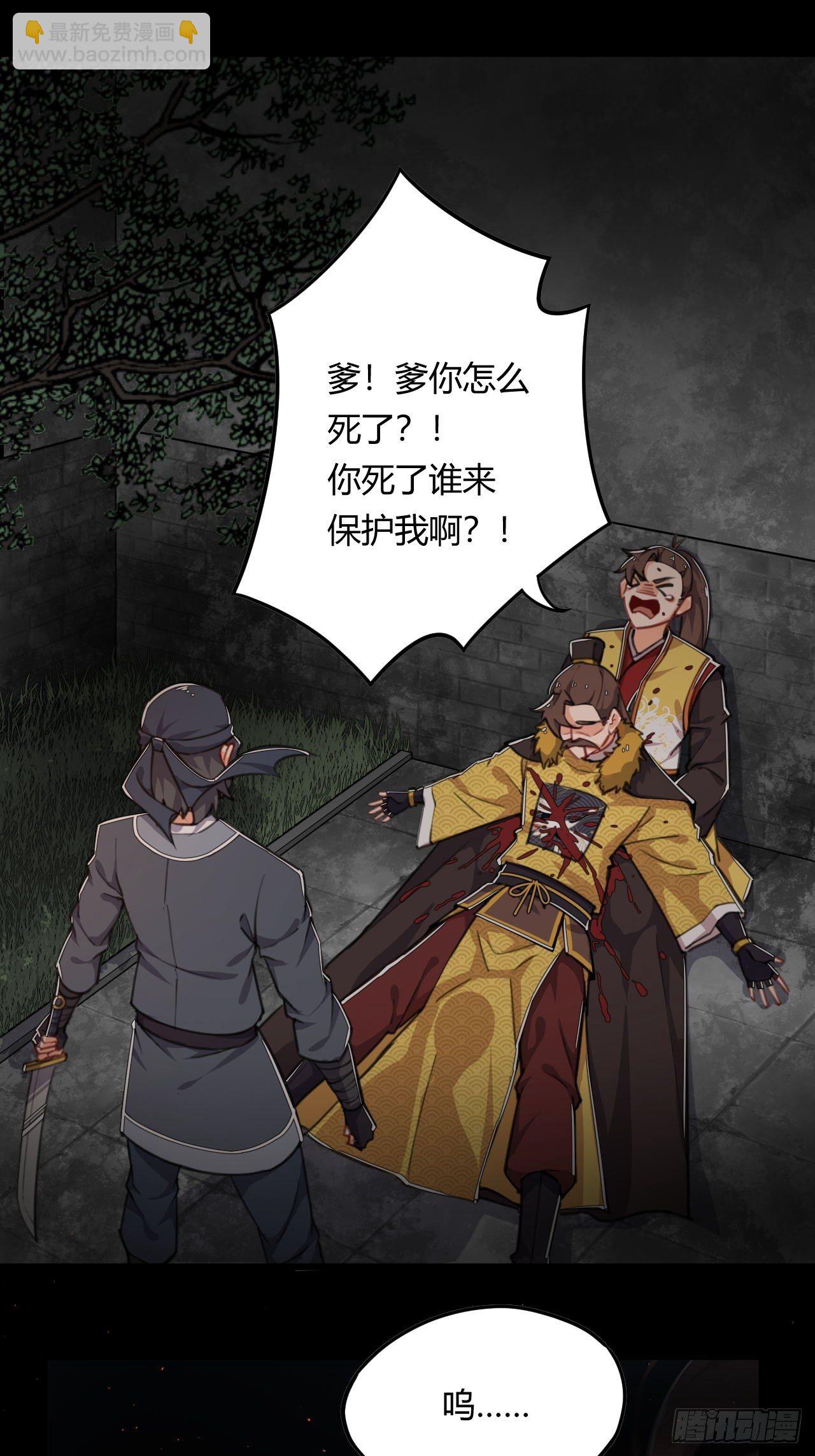 第1话 穿越外挂是仓鼠？(1/2)-第2话