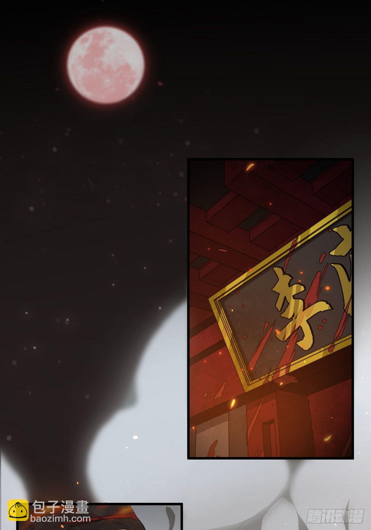 第1话 穿越外挂是仓鼠？(1/2)-第2话