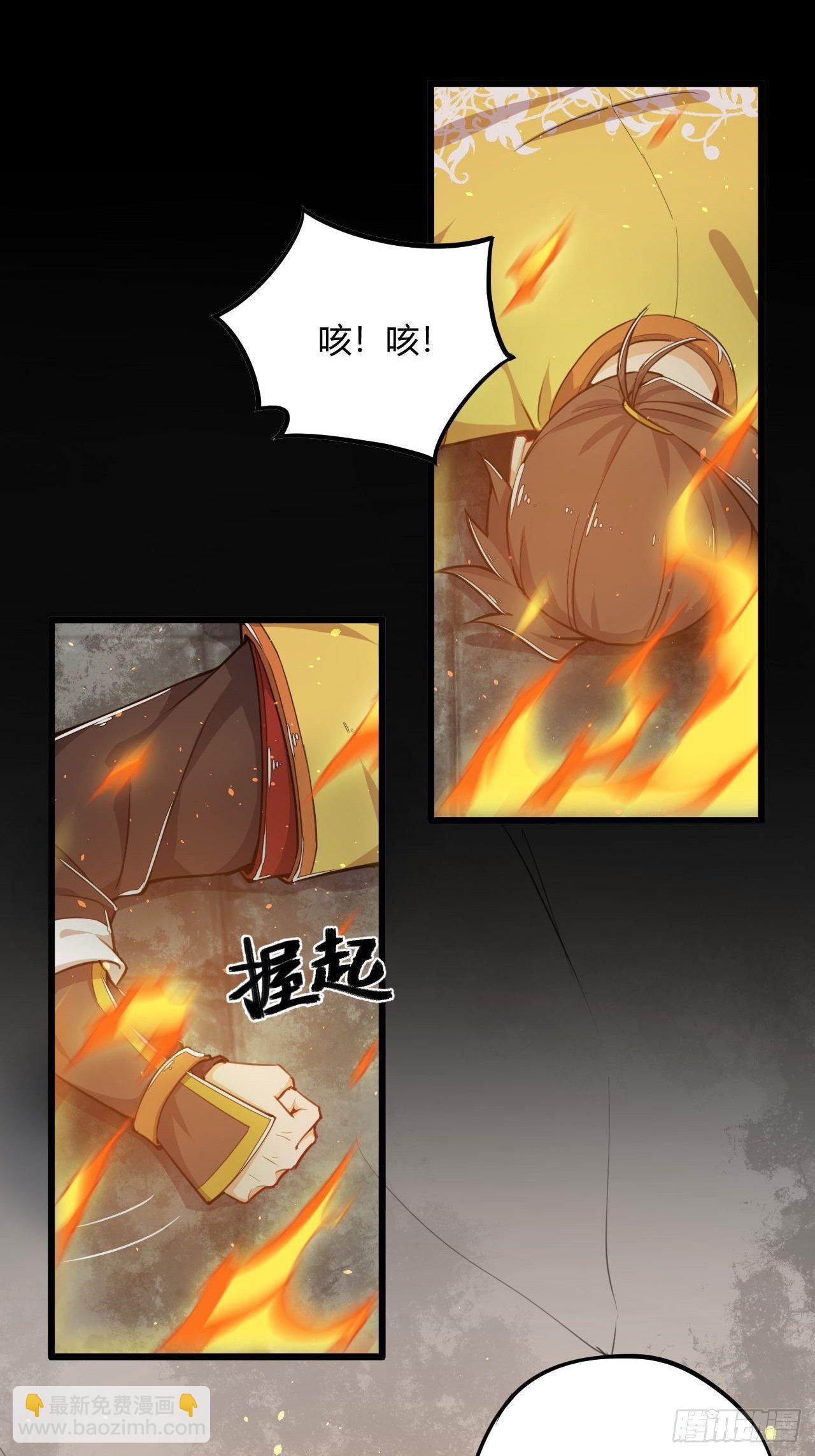 第1话 穿越外挂是仓鼠？(1/2)-第2话